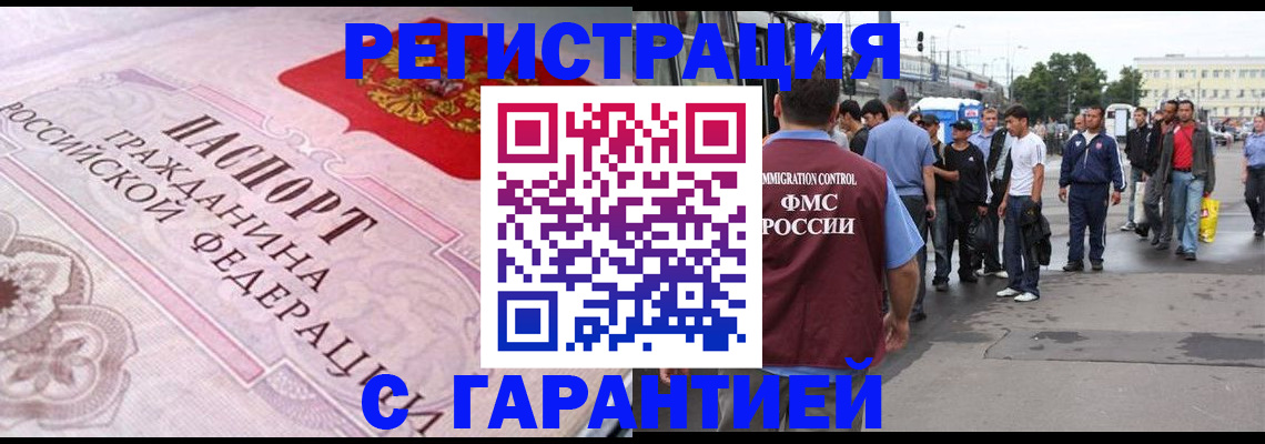 пропишу в квартире в Уяре