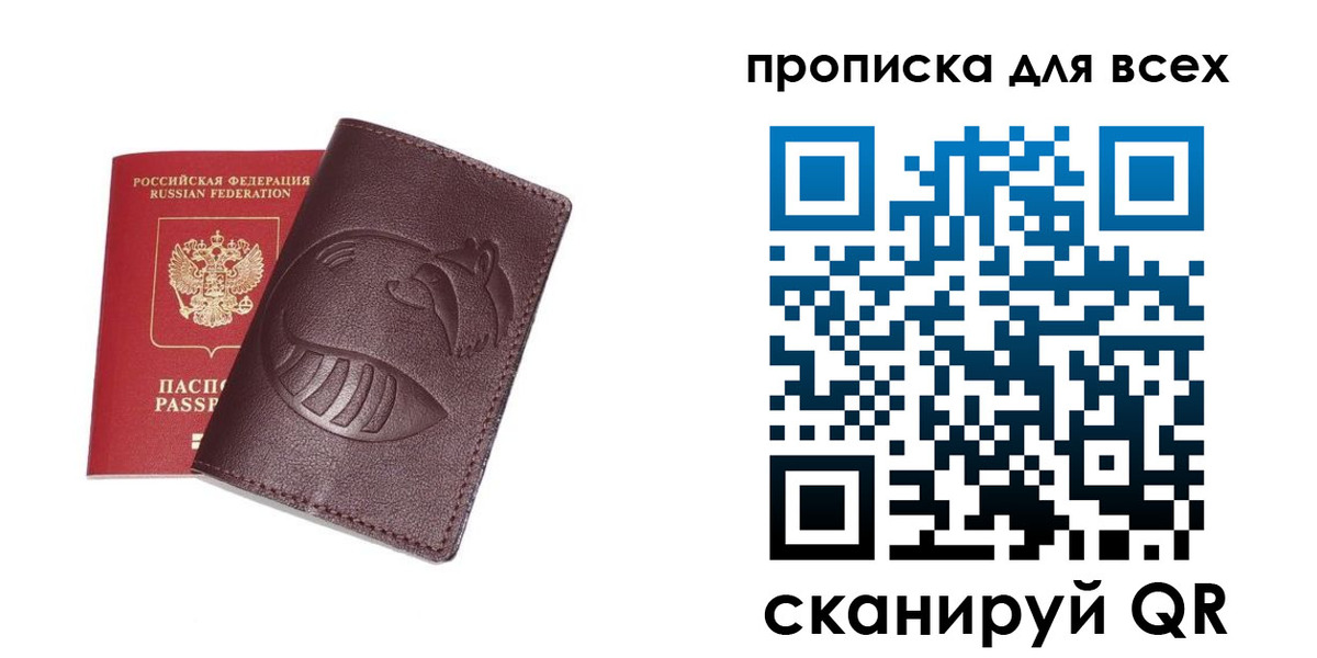 регистрация для дет. сада в Уяре